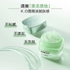 欧莱雅清润保湿精华绿果冻面霜新版补水保湿提亮 商品缩略图2