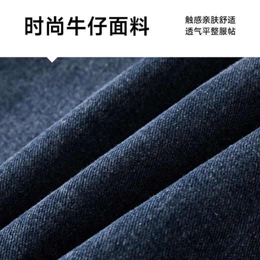 【新款DQ】大依优型大码牛仔外套新款牛仔衣青年百搭上衣潮款加肥加大胖子 商品图3