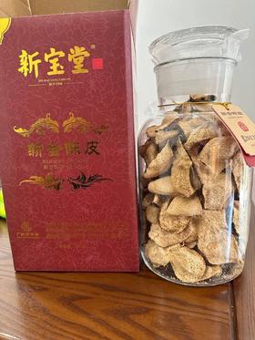 新宝堂•新‮陈会‬皮