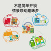Hape多功能门锁忙碌板-企业内购 商品缩略图1