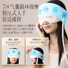 TechLove的头眼按摩仪，暖热轻揉，轻享头眼舒适【G】 商品缩略图3