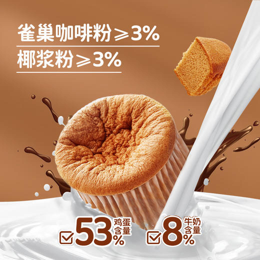 面包计划半熟蛋糕新年限定款	400g/盒（8个独立包装）*2盒 商品图1