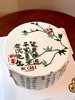 中国风|诗句蛋糕 商品缩略图1