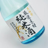 月桂冠牌纯米清酒 商品缩略图1