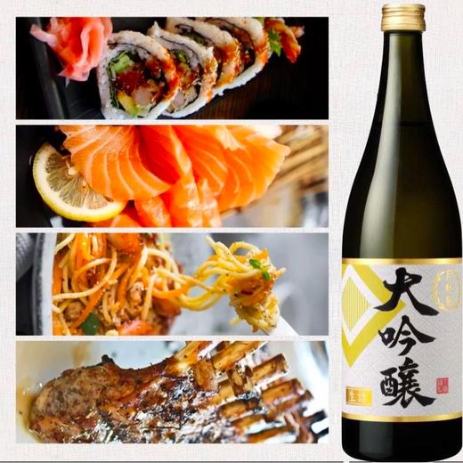 月桂冠大吟酿 商品图2