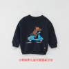 【清仓特价12.9元起 售罄不补！】咕噜日记儿童T恤卫衣清仓捡漏大合集 商品缩略图5