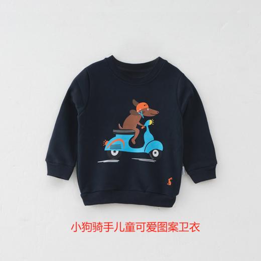 【清仓特价12.9元起 售罄不补！】咕噜日记儿童T恤卫衣清仓捡漏大合集 商品图5