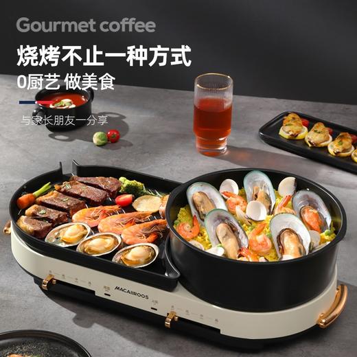 迈卡罗 MC-KK301 电烧烤炉 电烤炉电烤盘烤肉锅烤肉盘 电火锅家用多功能料理锅 烤涮一体 商品图1