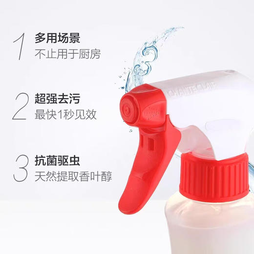 大公鸡管家（CHANTE CLAIR）多能油污净 清洗剂厨房小白鞋清洗剂 红色 经典马赛味 600ml*1瓶 商品图2