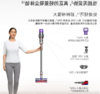 戴森（DYSON）V10 Digital Slim 无线轻量吸尘器 除螨 【2023款】 商品缩略图0