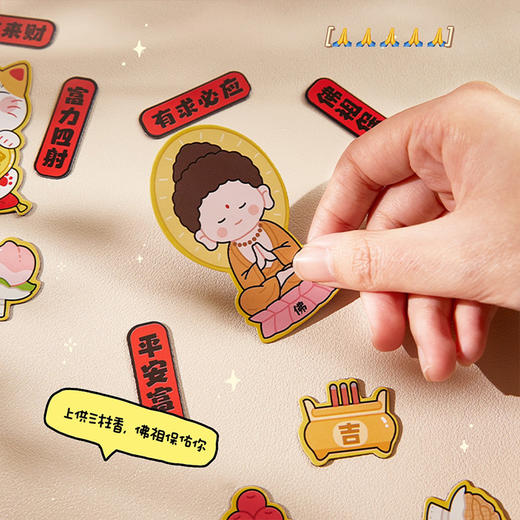 「数款可选！新年冰箱贴」个性可爱2024新款软磁贴 结婚喜庆创意冰箱门磁吸家居饰品装饰贴磁片 商品图2