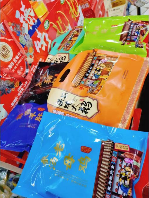 山臻海味礼盒 商品图4