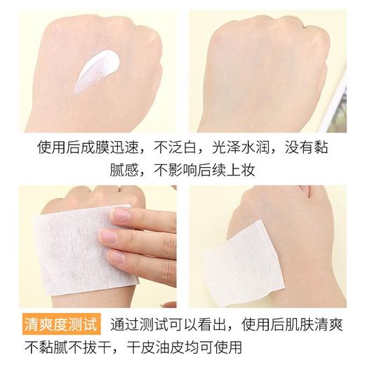 【镇店防晒】欧莱雅外御内护小金管防晒隔离霜SPF50+15ML*4 商品图2