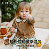 【宝宝服饰】EMXEE嫚熙童装毛织开衫春秋外套上衣百搭 商品缩略图4