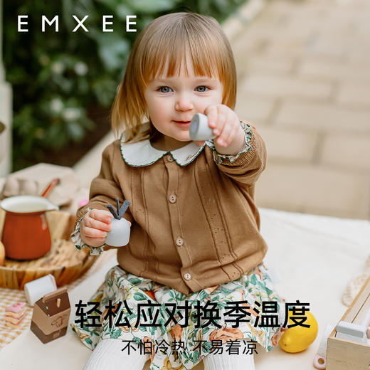 【宝宝服饰】EMXEE嫚熙童装毛织开衫春秋外套上衣百搭 商品图4
