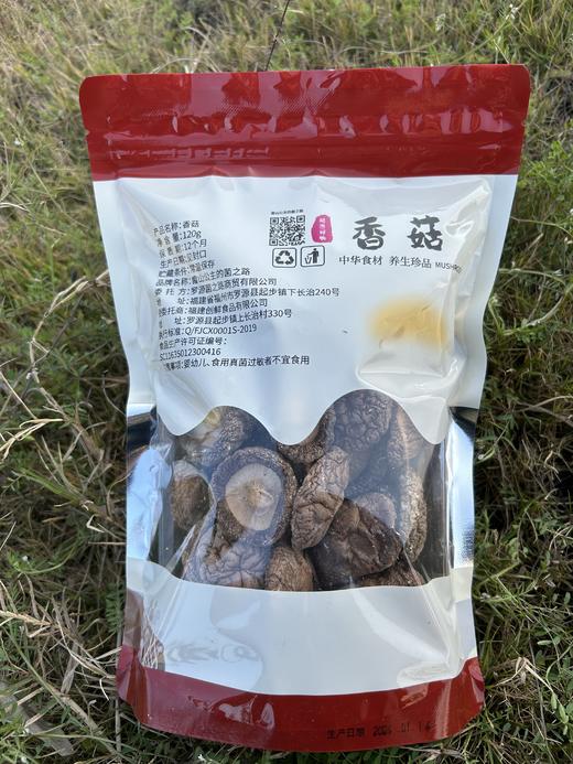 菌菇之路 礼盒D款 690g【LY】 商品图7