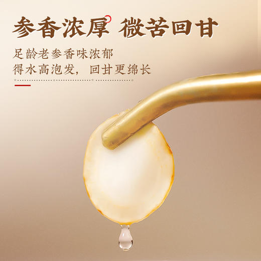 雷允上国产西洋参片50g/瓶（1.2cm-1.6cm）  商品图3