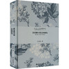 狄更斯小说汉译研究 商品缩略图0