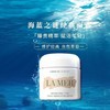 LA MER/海蓝之谜精粹水150ml+ 海蓝之谜璀璨净澈洗面奶125ml +经典传奇精华面霜 60ML 【保税直发】 商品缩略图2