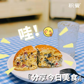 坐在云朵里的满足感！【新疆塔城奶酪包】边疆塔城特色美食 纯手工制作 俄罗斯风味 超多馅料 一口满足 轻甜健康！