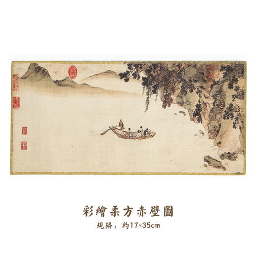 台隆金吸水茶巾彩绘禅意毛巾茶具配件加厚茶布查盘茶几茶桌抹布 商品图8