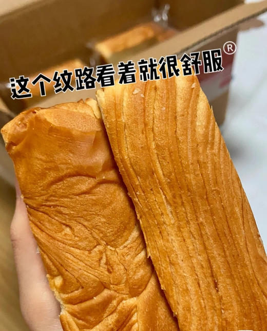 面包计划厚切牛乳吐司550g/箱*2箱 商品图6