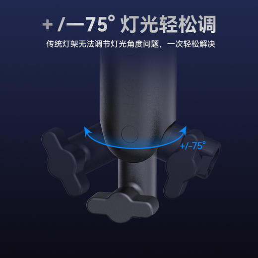 Ulanzi优篮子 LA03灯架按压手柄适用于灯架三脚架支架拓展闪光灯COB灯补光灯摄影直播灯架拓展快装快拆配件 商品图2