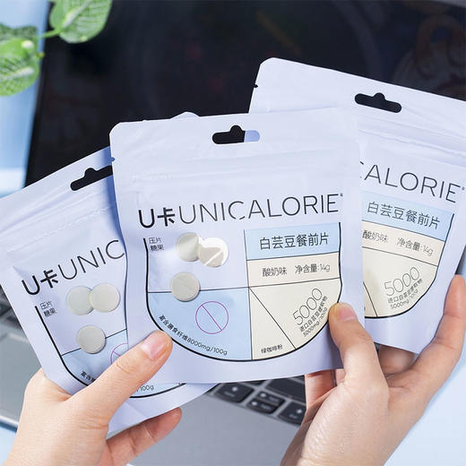 U卡白芸豆餐前片 14g/袋 膳食纤维咀嚼片 大餐救星 压片糖果 商品图3