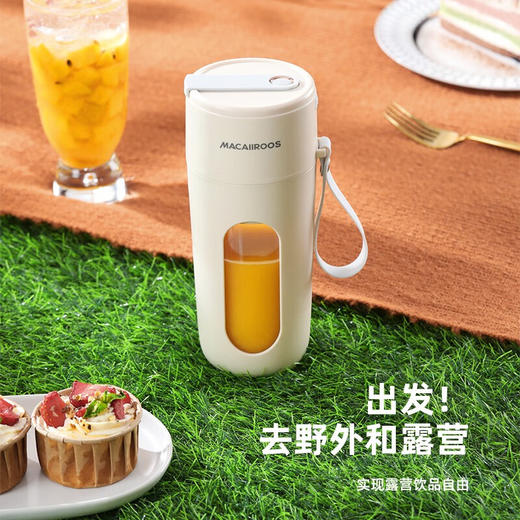 迈卡罗 MC-GZ041 榨汁机水果小型便携式迷你电动多功能料理机果汁机榨汁杯（tz） 商品图4