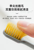 【限时抢购】【自主产品】 成人护龈宽头中毛+软毛深层清洁牙刷（5支✖️4组）180A125001 商品缩略图3