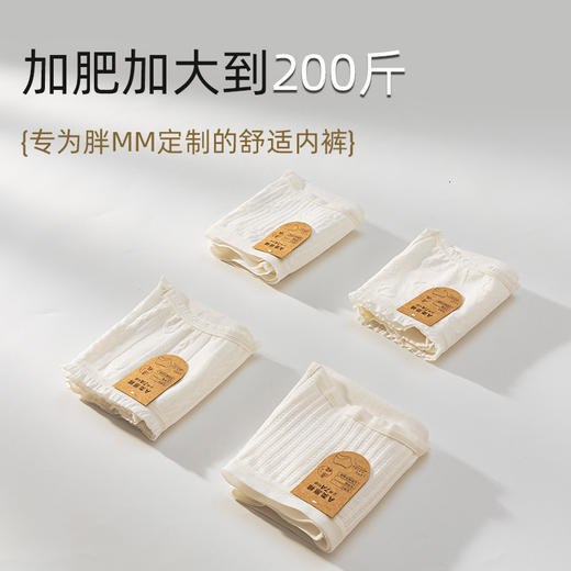 【0染色7A级抗菌】【39元/3条】A类原棉婴儿棉纯棉内裤纯棉裆部纯白色系内裤女（预售）H241270658 商品图1