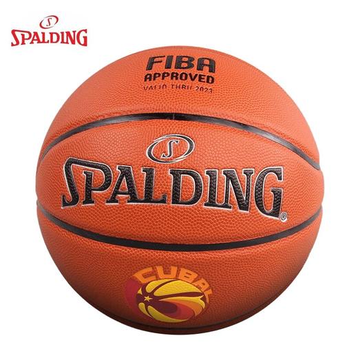 篮球---斯伯丁77-564Y Spalding TF-1000 Precision CUBA Game Ball 7# PU BKB 商品图0