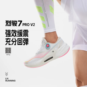 李宁烈骏7 PRO V2男子轻量缓震稳定跑鞋ARZU001