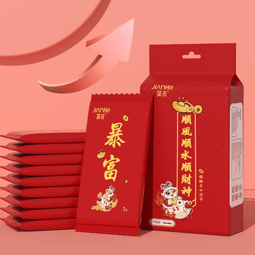 【珍珠纹AB面❗️新年限定款湿纸巾】马年特别款，珍珠纹AB面，布一样的洁净力❗️财暴富手口湿巾独立装婴儿宝宝成人加大加厚湿巾纸 商品图4