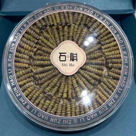 祖母绿石斛礼盒200g