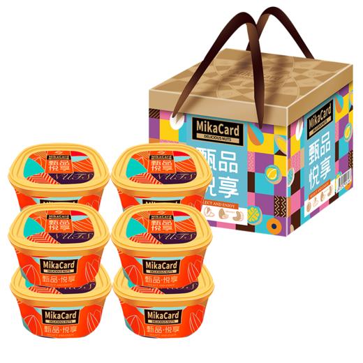 天生好果坚果大礼包礼盒甄品悦享1218款 商品图1