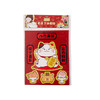 「数款可选！新年冰箱贴」个性可爱2024新款软磁贴 结婚喜庆创意冰箱门磁吸家居饰品装饰贴磁片 商品缩略图4