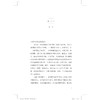 武士之心：李小龙的人生哲学（精装版）/约翰·里特 著/胡燕娟 译/浙江大学出版社 商品缩略图1