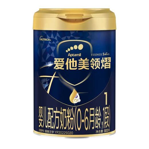 F/爱他美领熠婴幼儿配方奶粉800g 商品图1