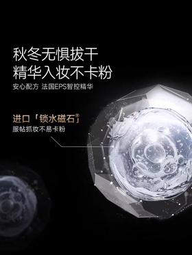 卡姿兰柔焦持妆散粉