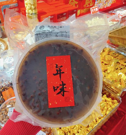 步步“糕”升 红豆椰汁糕（900g圆糕）/糕点 商品图0