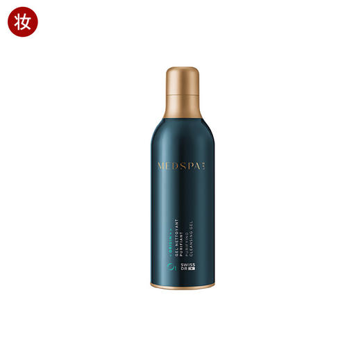 美帕瑞士蓝球净化啫喱(大蓝胖子120ml)效期 202802 商品图0