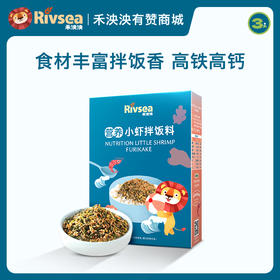 【品牌直供】禾泱泱鱼虾拌饭料