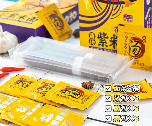 耘鲜坊菌香紫米面39.9到手6碗面 商品图6