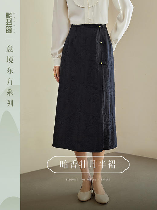 熙世界浮雕提花新中式衬衫+半身裙2025秋新款复古国风开叉A字中长裙 商品图1