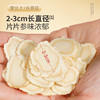 雷允上加拿大西洋参120g（30g*4瓶）/盒（2-3cm）  商品缩略图3