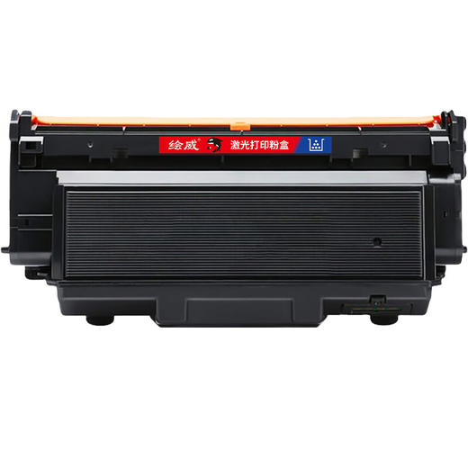 绘威W1005AC粉盒、W1006AC硒鼓架 适用惠普HP Laser Printer 407nk打印机碳粉盒 墨粉盒407nk硒鼓 墨盒 商品图1