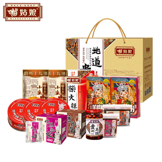 苗姑娘土豪金礼盒新春大礼盒送礼专用 商品图0