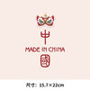 国潮中国风龙头醒狮中国新款热转印A级过粉衣服龙年白墨烫画 商品缩略图2