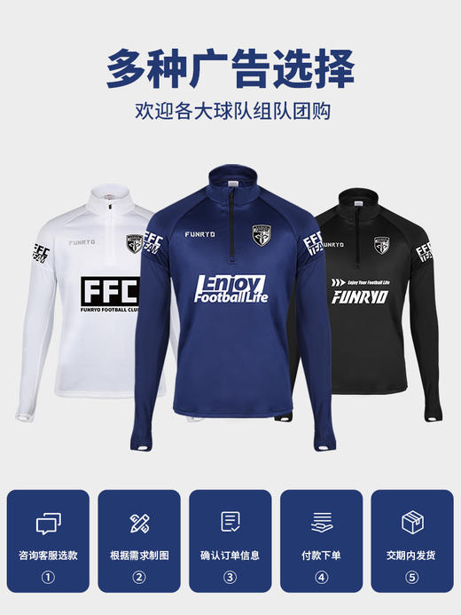 蜂锐 㕕HUAN系列半拉链 㕕系列肩部拼色布 商品图3